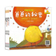 小雞快跑第二輯（套裝共6冊(cè)）