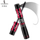 莎琪麗（SAKINRE） 濃密拉長(cháng)睫毛膏不易暈染大眼睛多效睫毛膏纖長(cháng)濃密卷翹