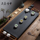 石匠同豐 天然烏金石茶盤（多尺寸）經(jīng)典排水功夫茶具茶托盤 家用大小號(hào)茶臺(tái)茶海 小舟50*30*3cm