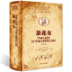 茶花女 全譯本中文 原著(zhù)原版 世界文學(xué)名著(zhù)暢銷(xiāo)書(shū)籍 閱讀書(shū)目世界名著(zhù)