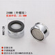 家柏飾 廚房面盆龍頭起泡器水龍頭過濾網(wǎng)嘴發(fā)泡器防濺出水嘴 水龍頭配件 W23