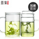雅集玻璃杯情侶杯套裝 耐熱雙層帶蓋可過濾水杯 創(chuàng)意禮物對(duì)杯玻璃杯子泡茶杯 兩只裝 雙人套裝-兄弟
