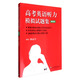 高考英語(yǔ)聽力模擬試題集：新題型