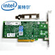 英特爾（Intel） X520-DA2萬(wàn)兆E10G42BTDA萬(wàn)兆以太網(wǎng)光纖服務(wù)器PCIE雙口網(wǎng)卡 X520-DA2含有2個(gè)intel 10G單模模塊