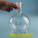 單口燒瓶 磨口圓底燒瓶 24口 50/100/150/250/500/1000ml 500ml 24口