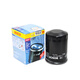 博世（BOSCH）0986AF機油濾清器 機油格 機濾 機油濾芯