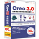 Creo 3.0全面精通與精華實例視頻教程（中文版）（2DVD-ROM+使用說明）
