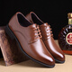 梵陛男士皮鞋系帶商務(wù)休閑皮鞋青年潮流牛皮正裝尖頭鞋時(shí)尚增高皮鞋英倫增高鞋 增高棕色 42