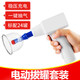 威陽（wolyaag）  電動拔罐器 充電式真空家用抽氣拔罐加厚拔火罐 電動拔罐搶