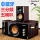 山水（SANSUI）32B 筆記本臺式電腦音響 重低音炮 電視2.1聲道 電視手機藍牙音箱 多媒體組合音響 藍牙音響支持無(wú)損音樂(lè )