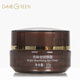 DameGreen 冬木古雨 亮眸素顏眼霜 20g