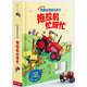 跑跑樂(lè )地板玩具書(shū)：拖拉機忙呀忙