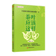 茶葉應該這樣賣(mài)