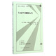 Logistic回歸入門