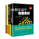 樂(lè )嘉性格色彩作品集（人之初，性本“色”+跟樂(lè )嘉學(xué)性格色彩（新版）+FPA性格色彩入門(mén)）（套裝共3冊）
