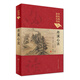 中醫(yī)臨床必讀叢書（典藏版）：丹溪心法