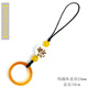 手機掛繩瑪瑙戒指指環(huán)扣U盤(pán)掛件七夕情侶手鏈鏈吊墜平安扣送同學(xué) 蓮花黃色款