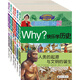 WHY？快樂(lè )學(xué)歷史（套裝1 套裝共6冊）