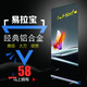 鋁合金易拉寶展架塑鋼80x200門(mén)型展架x展示架立式海報架廣告支架制作 寬屏塑鋼易拉寶 80X200cm 【經(jīng)典款】【含PVC海報】