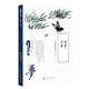 同題散文經(jīng)典：說夢 尋夢