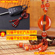 卡麗蒂（KALIDI）天然紅瑪瑙汽車(chē)掛件平安扣貔貅車(chē)內吊墜掛飾高檔寓意平安保女士男 紅瑪瑙-平安扣-車(chē)掛+紅瑪瑙-平安扣-鑰匙扣