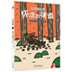 大灰狼咕嚕：懷念的味道 樂樂趣 7歲+ 治愈系繪本故事書 讓孩子學(xué)會愛與被愛