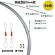 鋼絲穿線器 電工穿線器 電線網(wǎng)線穿管器 光纖線槽引線器 3mm款（50米+送彈頭+束緊器）