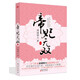 帝妃無(wú)雙1