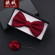 歐妖英倫韓版領(lǐng)結禮盒裝男女士新郎伴郎結婚正裝酒紅色繡花蝴蝶領(lǐng)結 01酒紅繡花