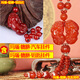 卡麗蒂（KALIDI）天然紅瑪瑙汽車(chē)掛件平安扣貔貅車(chē)內吊墜掛飾高檔寓意平安保女士男 紅瑪瑙-公母貔貅穗子-車(chē)掛+鑰匙扣-紅瑪瑙-貔貅