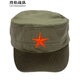 烈焰戰隊 鴨舌帽 軍迷迷彩帽子 男女夏季軍旅風(fēng)戶(hù)外遮陽(yáng)帽子 學(xué)生軍訓帽子 紅五星帽子
