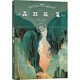 語(yǔ)文推薦課外閱讀叢書(shū)·森林報·夏（掃碼暢聽(tīng)版）7-10歲