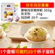焙芝友 瑪芬蛋糕預拌粉套裝自制diy杯子蛋糕烘焙原料烤箱微波爐紙杯蛋糕 抹茶味瑪芬預拌粉350g*1盒