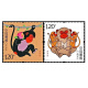 【集总】2016-1丙申年·猴(T)第四轮生肖邮票 黄永玉设计 猴年邮票 套票