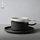 九土歐式咖啡杯碟套裝陶瓷創(chuàng  )意咖啡杯簡(jiǎn)約下午茶帶碟景德鎮手工杯 磨砂黑拼色