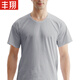 豐翔 男純棉汗衫中老年人內衣全棉老頭衫寬松短袖加肥加大碼老人背心夏季男士打底 銀灰 120/5XL