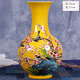 loyo手繪粉彩景德鎮花瓶陶瓷擺件插花瓷瓶家居中式客廳結婚送禮裝飾品 余海林黃色賞瓶+底座