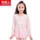 南極人（Nanjiren） 女童睡衣兒童家居服中大童春秋季長(cháng)袖學(xué)生寶寶純棉韓版蕾絲套裝 粉色V領(lǐng) 140