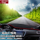 安美盛 陸風(fēng)X7儀表臺(tái)避光墊車(chē)門(mén)防踢墊保護(hù)墊 改裝專(zhuān)用中控工作臺(tái)墊防曬隔熱墊防滑墊遮光墊 紅邊帶標(biāo)款-儀表臺(tái)避光墊 陸風(fēng)X7專(zhuān)用汽車(chē)用品 裝飾配件