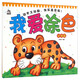 卡迪少兒·我愛(ài)涂色：動(dòng)物篇