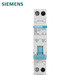西門子（SIEMENS）空開漏保 1P+N緊湊型單片單模位型漏電保護(hù)斷路器 1P+N25A