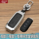 安美盛 觀(guān)致3觀(guān)致5專(zhuān)用鋅合金鑰匙包 改裝專(zhuān)用金屬遙控器鑰匙殼鑰匙扣鑰匙皮套 汽車(chē)用品配件 智能三鍵-銀黑色款 汽車(chē)高檔鋅合金鑰匙包鑰匙保護套