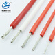 華誠泰高壓線6/10KV萬用表表筆硅膠線16AWG0.75/1.5平方耐高溫線AGG直流 6KV 18AWG【白色】