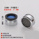 家柏飾 廚房面盆龍頭起泡器水龍頭過濾網(wǎng)嘴發(fā)泡器防濺出水嘴 水龍頭配件 W21