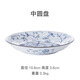 光峰 日本進(jìn)口陶瓷盤碟子線唐草輕量瓷小清新創(chuàng)意陶瓷餐具釉下彩工藝 中圓盤 SEKUK50（60）7.8英寸