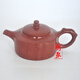 鳴泉 天然木魚石茶具套裝木魚石茶具山東中華木魚石茶具茶壺，木魚石茶具茶壺微量元素功夫 茶道茶具 單壺