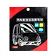 月中影 靜電貼汽車(chē)靜電貼 年檢貼玻璃貼 汽車(chē)靜電貼年 靜電貼汽車(chē)靜電貼 汽車(chē)用品 汽車(chē)靜電貼