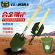 昌林 208A多功能工兵鏟戶(hù)外折疊鐵鍬車(chē)載防身軍鍬兵工鏟 208A開(kāi)刃
