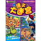 植物大戰(zhàn)僵尸Online：語文大迷宮
