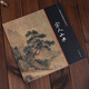 宋人山水 中國(guó)畫(huà)大師經(jīng)典系列叢書(shū)小品精品團(tuán)扇精品花鳥(niǎo)草蟲(chóng)臨摹范本畫(huà)集宋人小品經(jīng)典范本山水畫(huà)冊(cè)頁(yè)教程